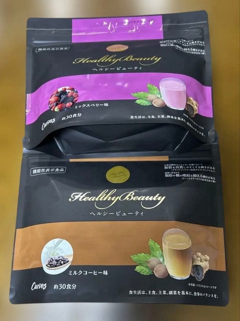 週末SALE‼️カーブスhealthy Beauty 2袋