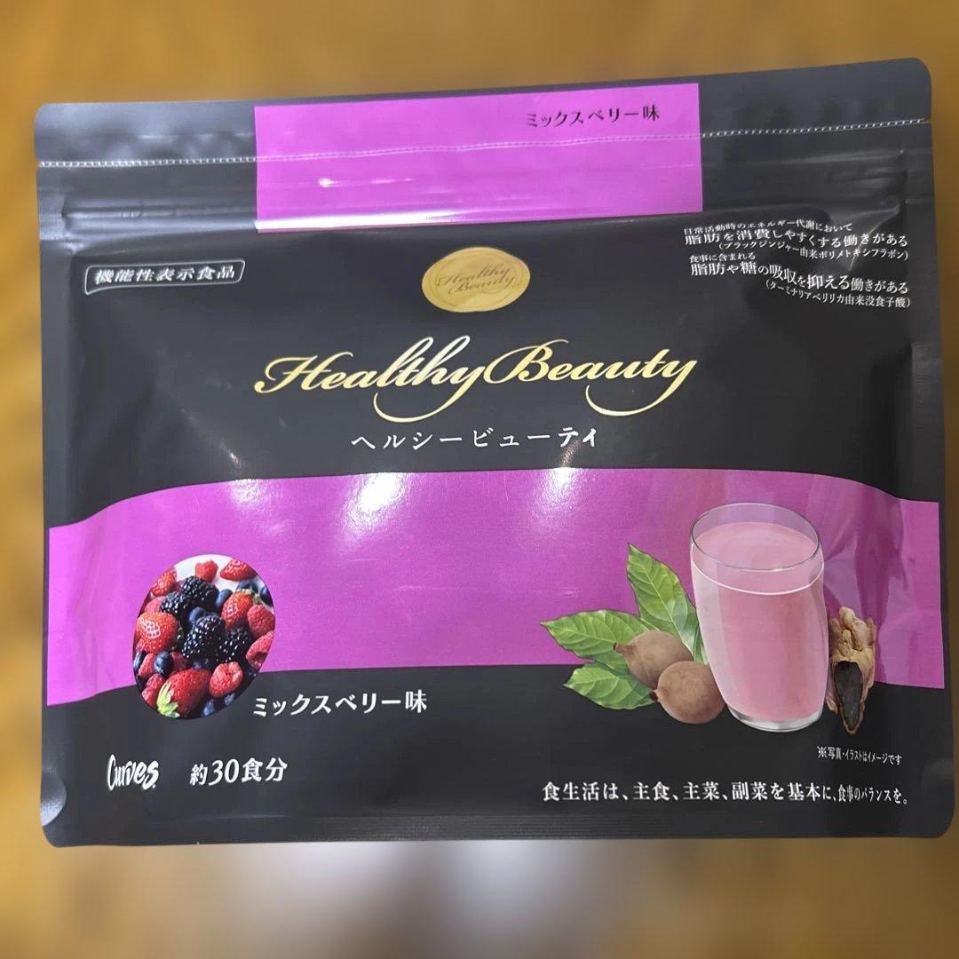 週末SALE‼️カーブスhealthy Beauty 2袋