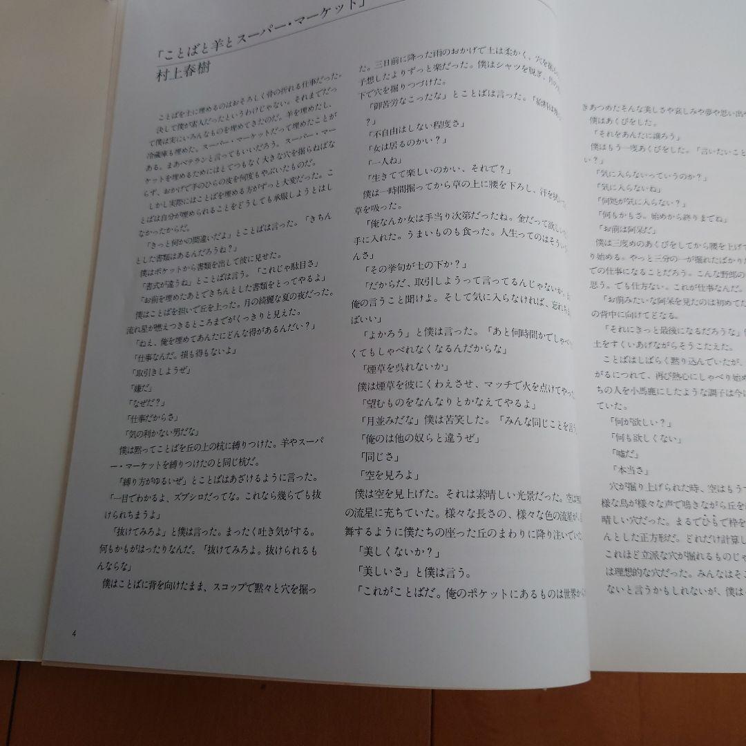 コピー年鑑 Advertising Copy Annual 1979、1980