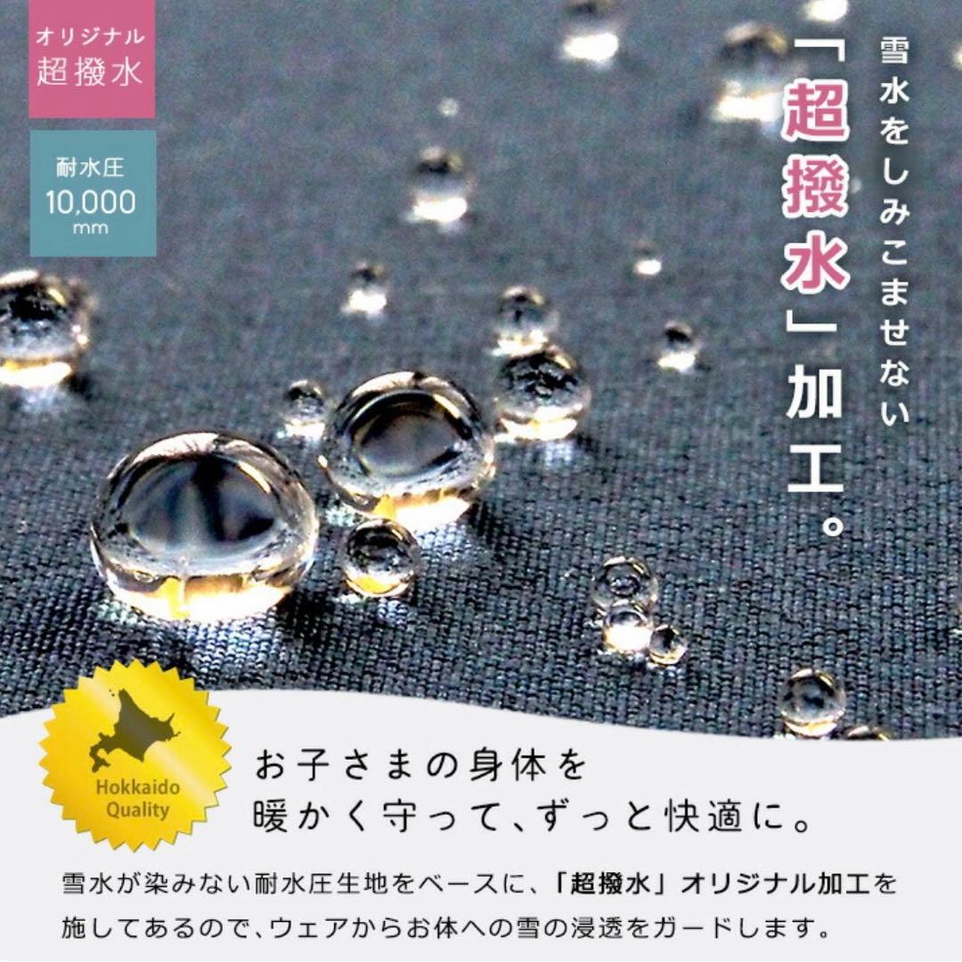 【新品未使用】YUK スキーウェア 130 花柄 上下セット 手袋付き 超撥水