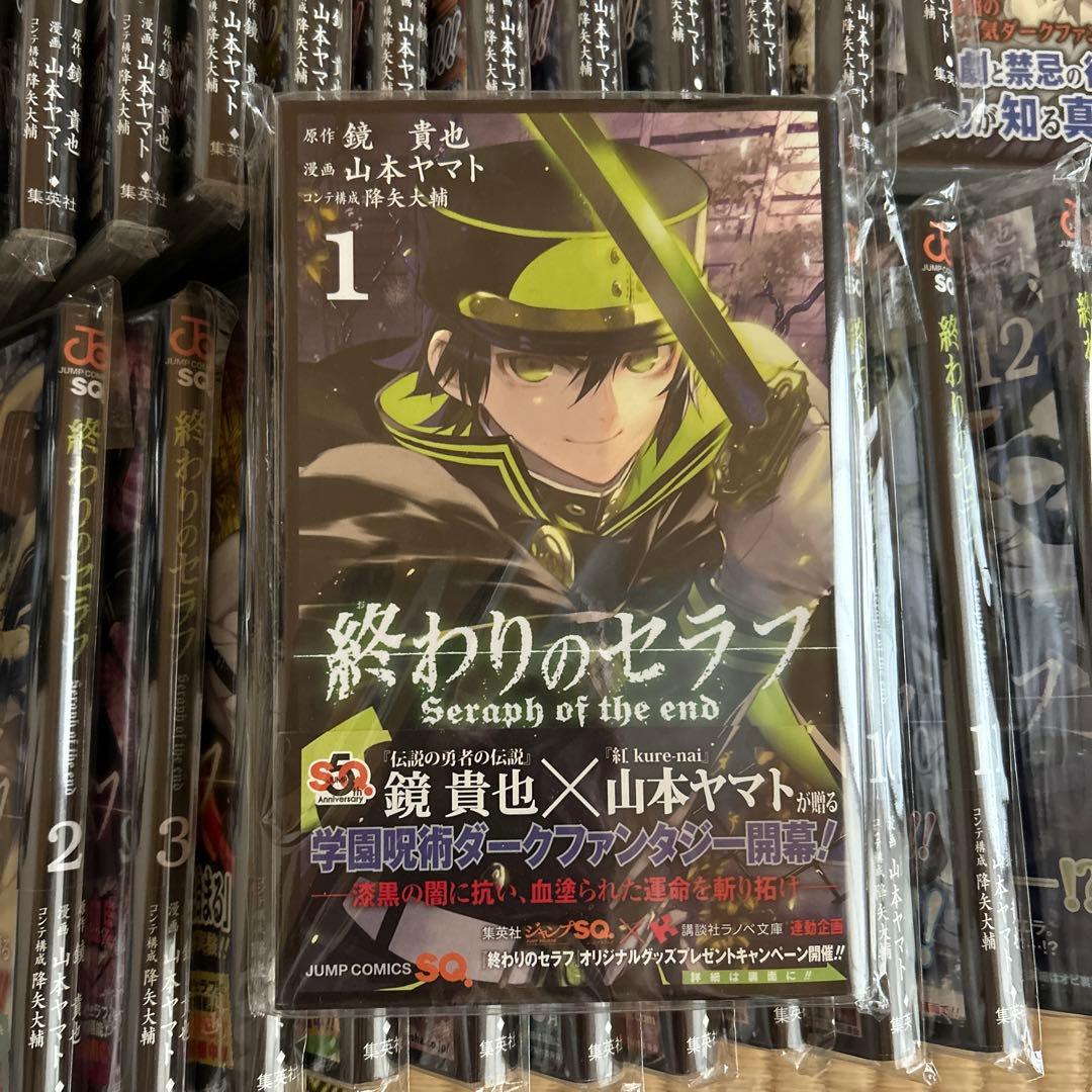 美品　終わりのセラフ 1巻〜34巻