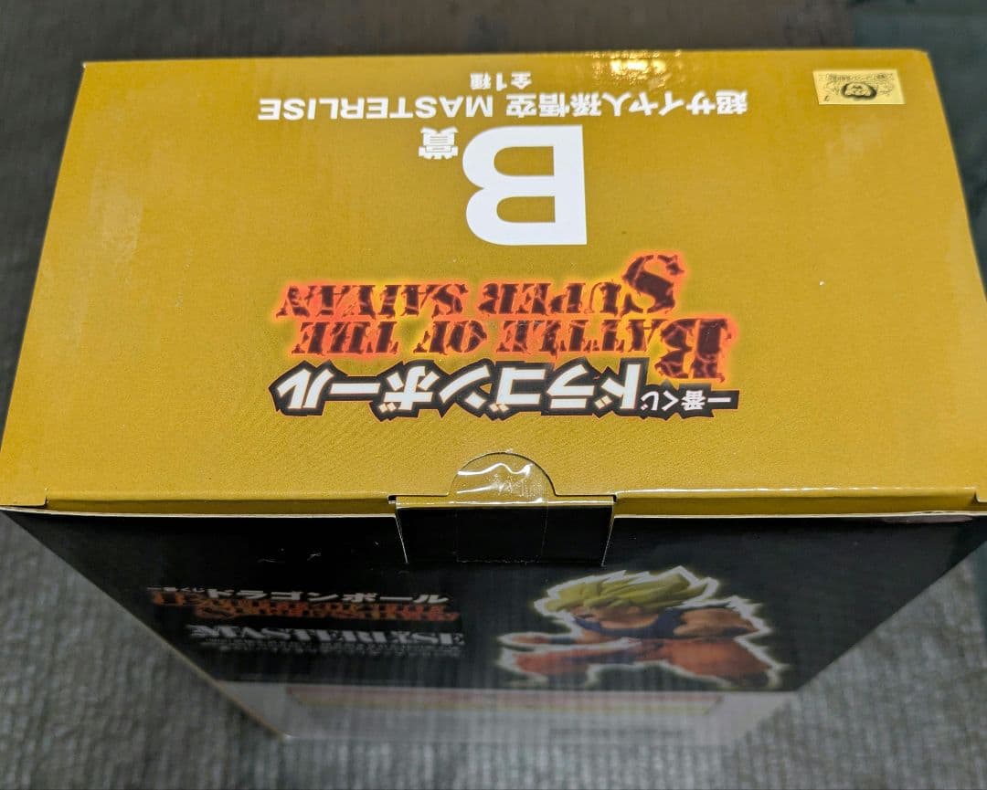 B＋C＋アクスタ含むおまけ７個セット