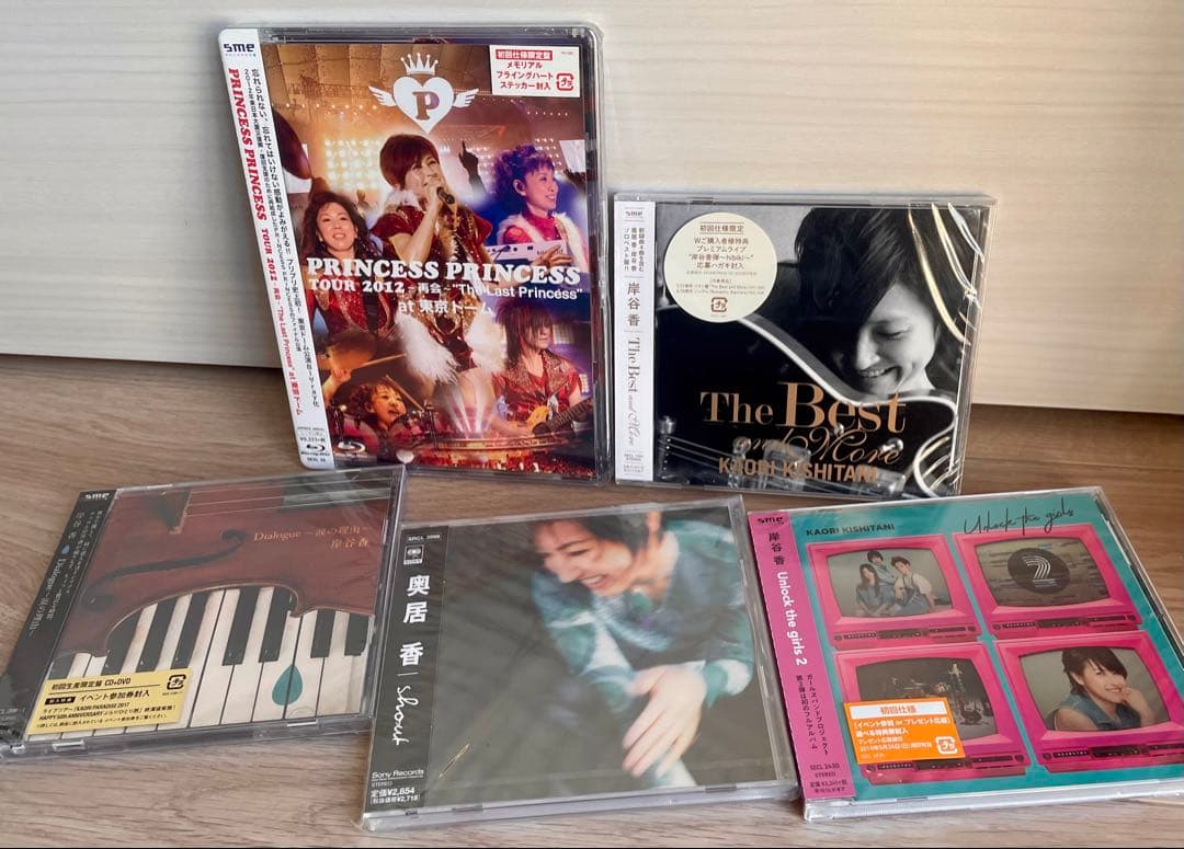 新品未開封⭐️PRINCESS❤️PRINCESS岸谷香CD&DVD