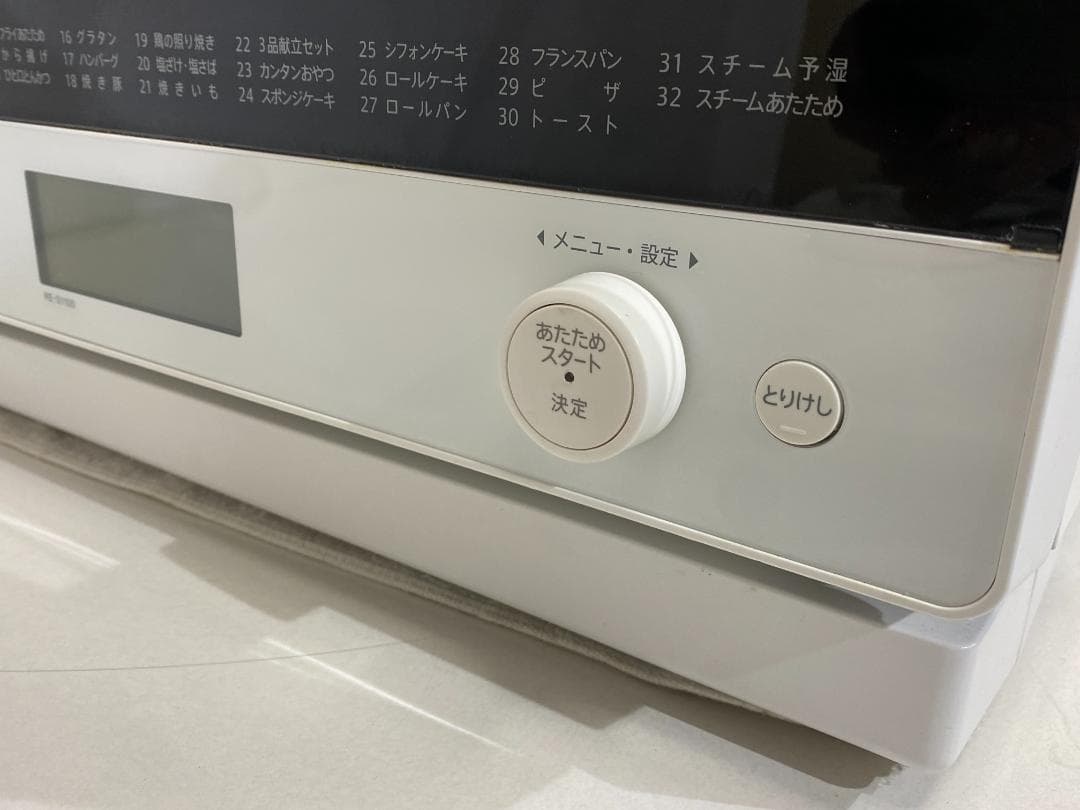 SHARP　オーブンレンジ　RE-S1100-W 2022年製