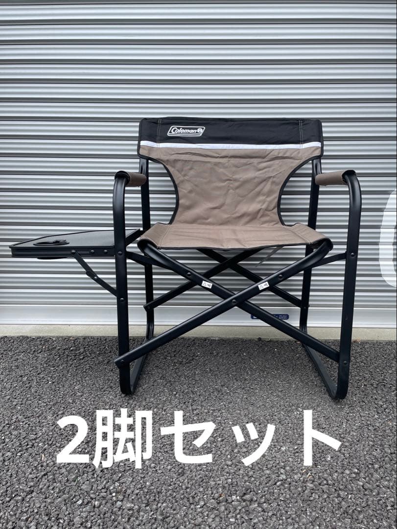 【Coleman】コールマンサイドテーブル付きデッキチェアグレージュ　2脚セット