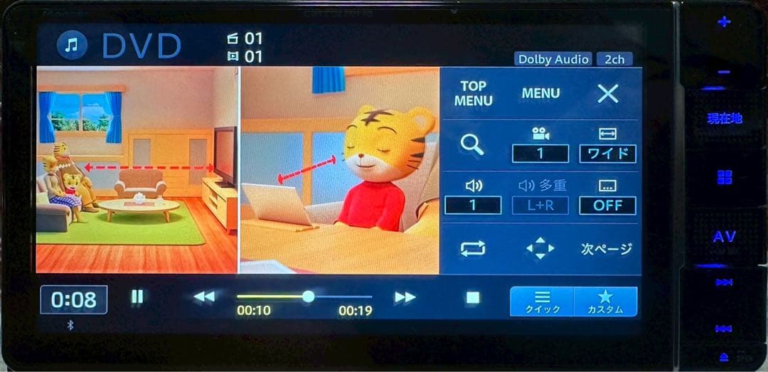 カーナビ AVIC-RW812-D PIONEER S/NO:CFTW049480JP