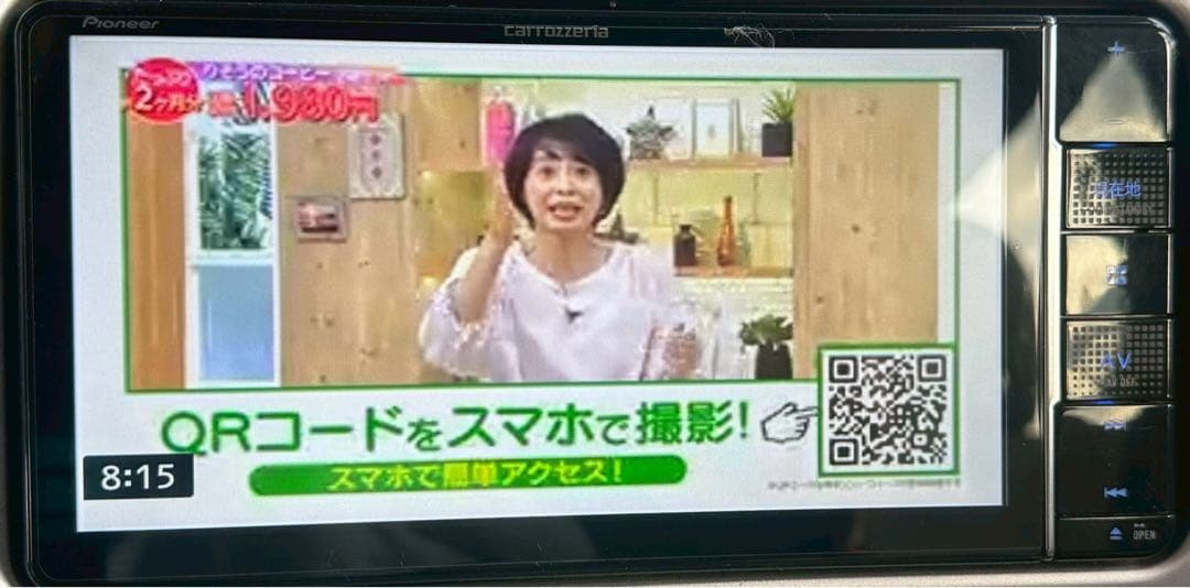 カーナビ AVIC-RW812-D PIONEER S/NO:CFTW049480JP