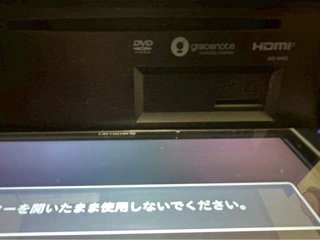 カーナビ AVIC-RW812-D PIONEER S/NO:CFTW049480JP