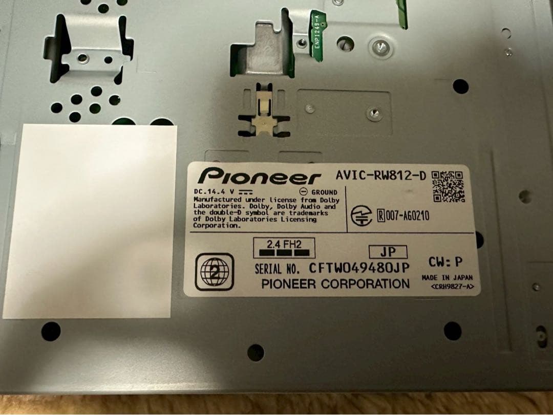 カーナビ AVIC-RW812-D PIONEER S/NO:CFTW049480JP
