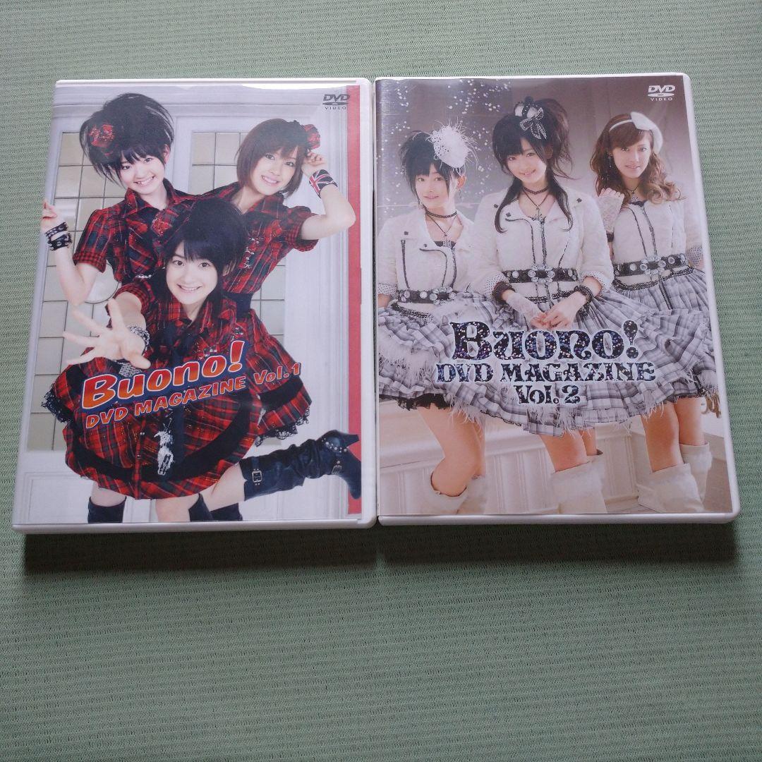 Buono! DVD Magazine Vol.1～16　☆全16巻セット！