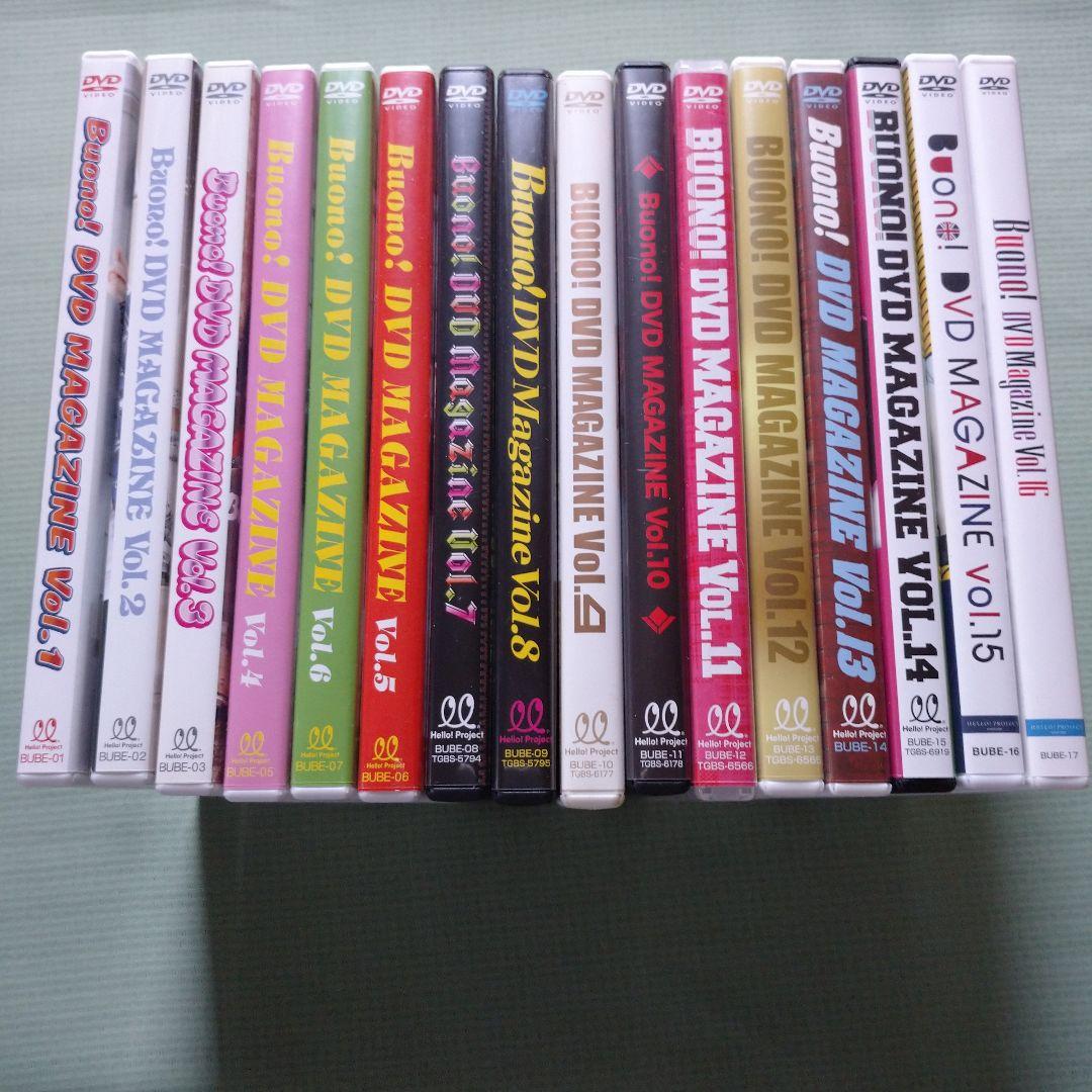Buono! DVD Magazine Vol.1～16　☆全16巻セット！