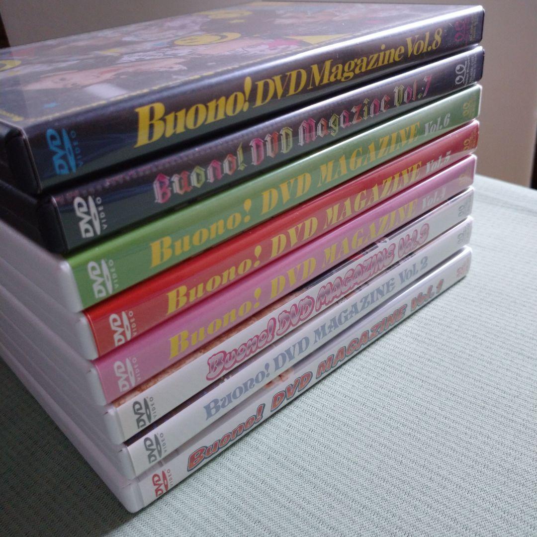 Buono! DVD Magazine Vol.1～16　☆全16巻セット！