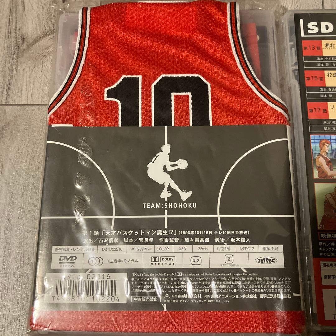 【新品未開封品】SLAM DUNK 4本セット！