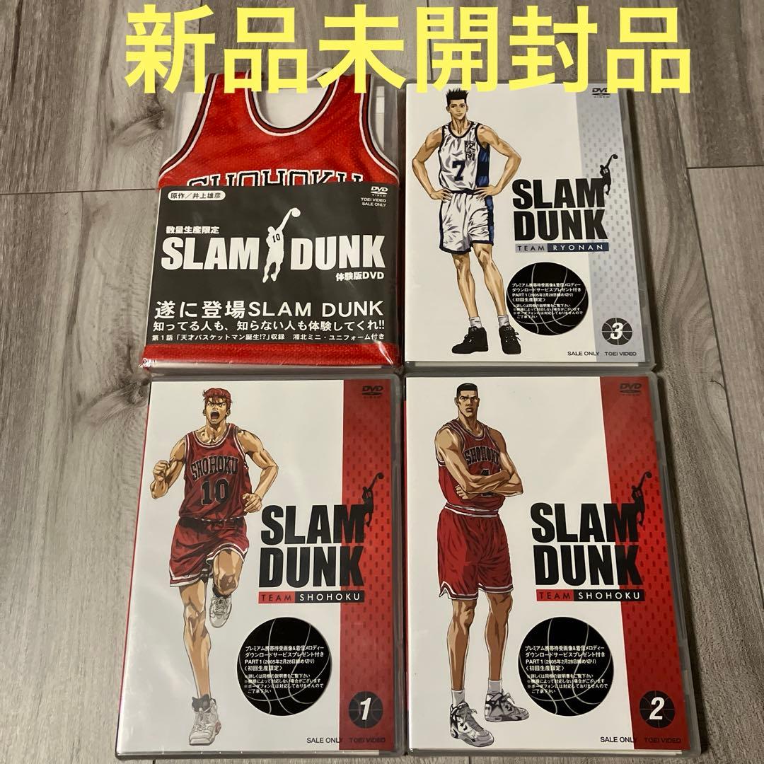 【新品未開封品】SLAM DUNK 4本セット！