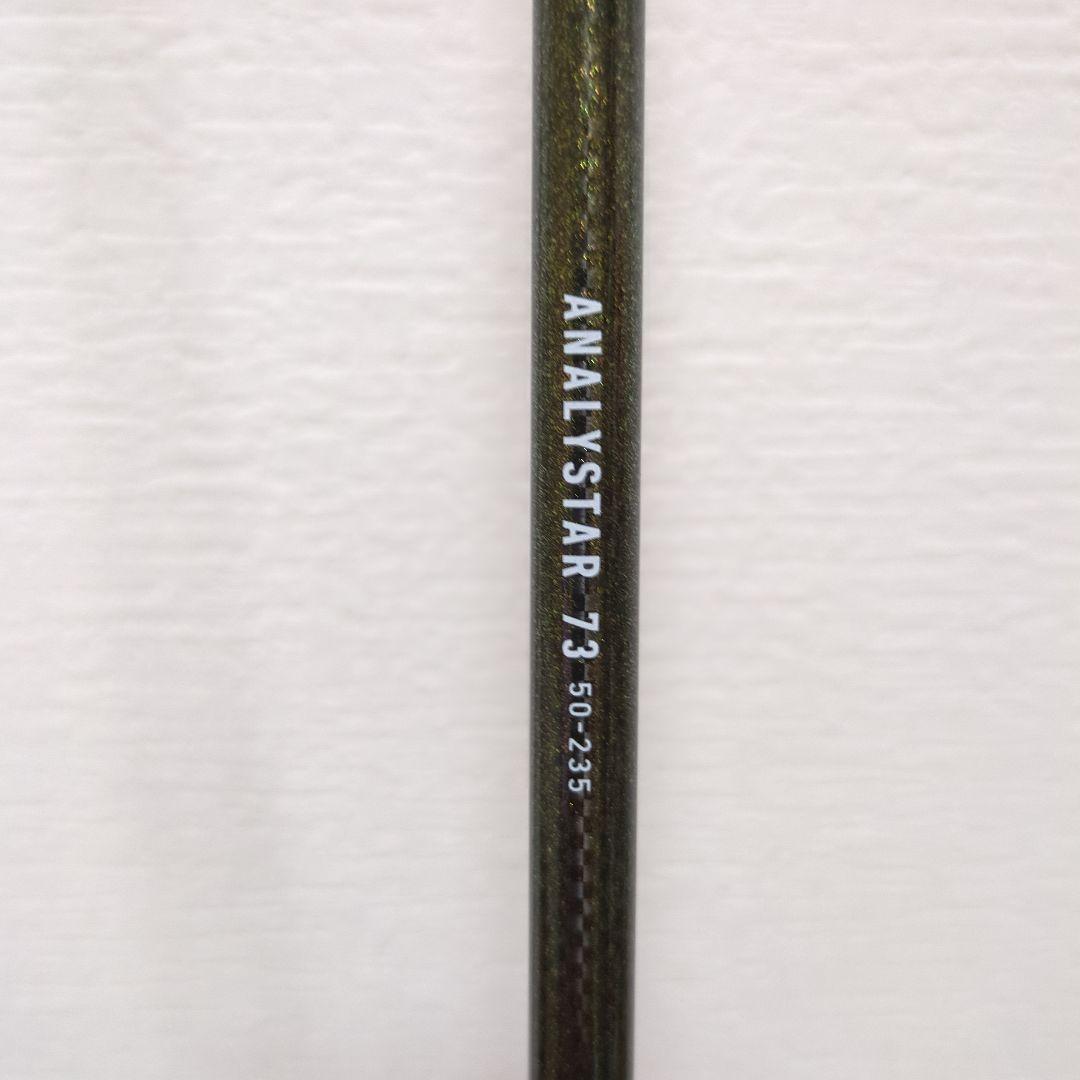 新品　船竿　アナリスター73 50−235 汎用海釣竿　アブガルシアロッドケース