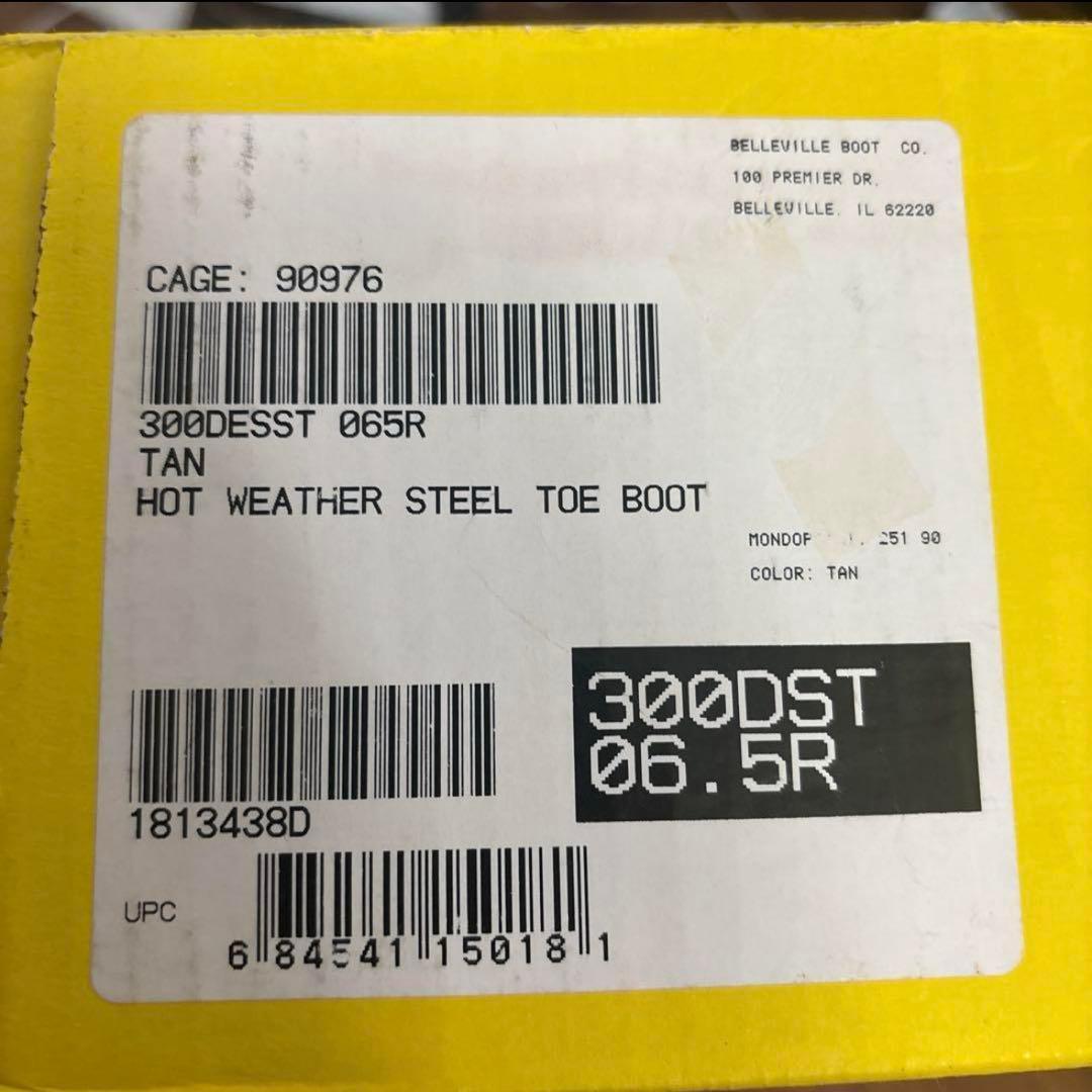 未使用品　米軍　実物BELLEVILLE ミリタリーブーツ　24.5cm送料無料