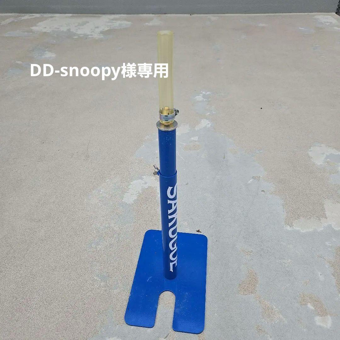 SAKUGDE バッティングゲージ 青