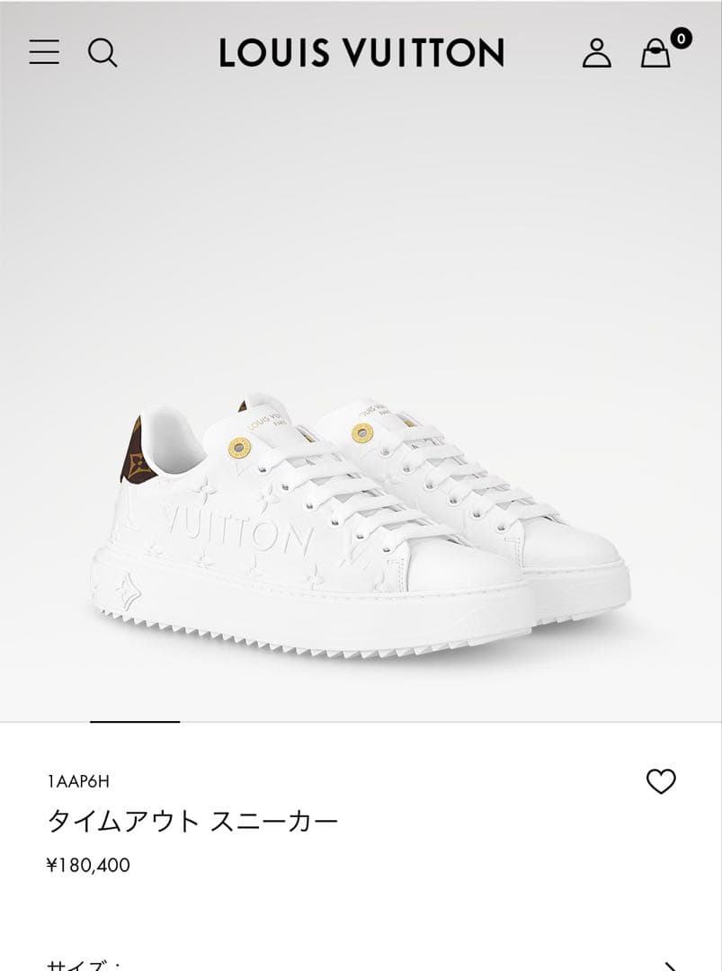 Louis Vuitton ホワイトスニーカー