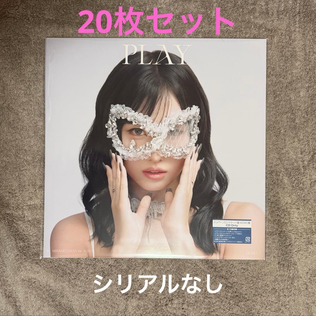 MISAMO PLAY MOMOソロ盤 20枚セット