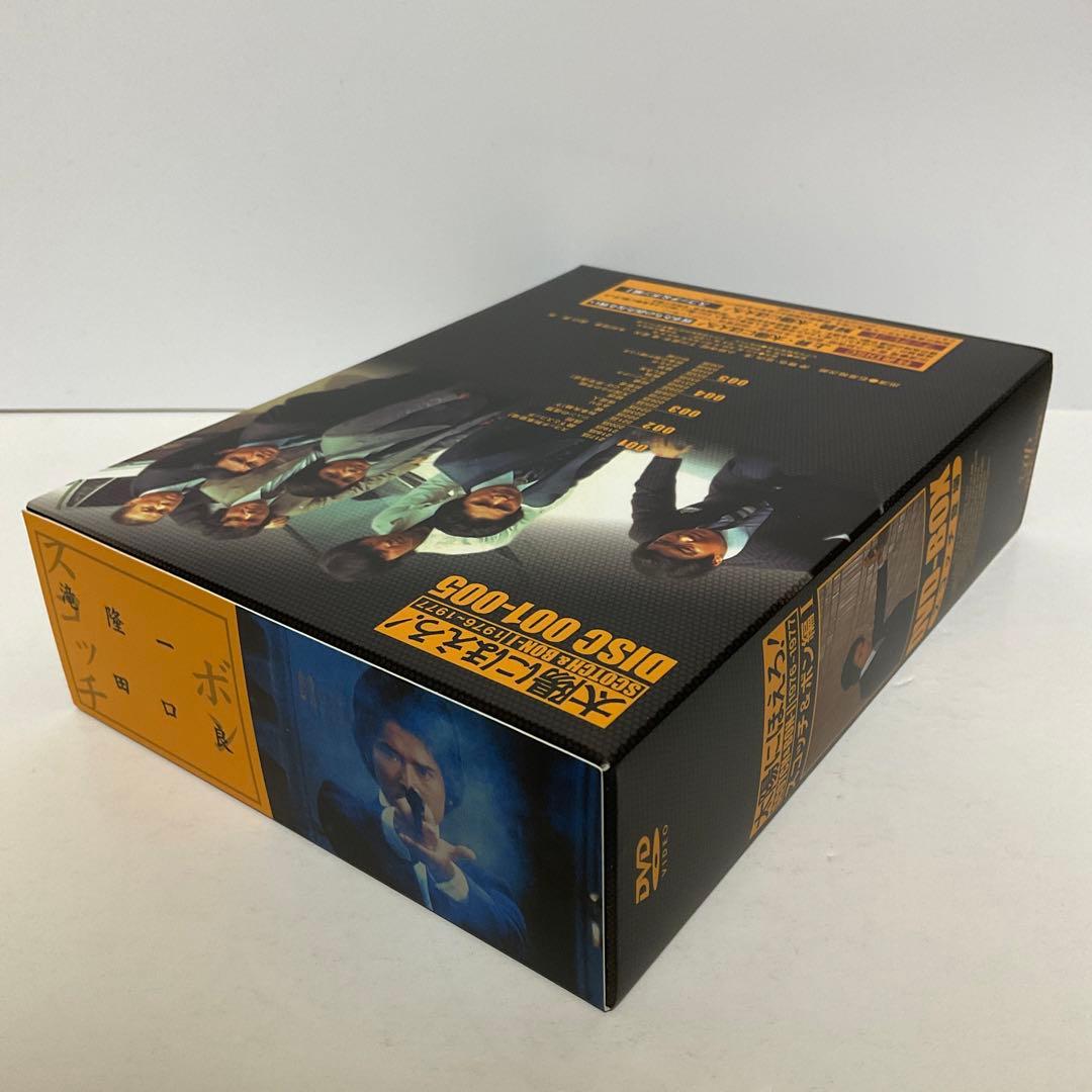 太陽にほえろ! スコッチ&ボン編 Ⅰ ＋II DVD BOX