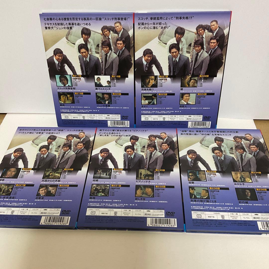 太陽にほえろ! スコッチ&ボン編 Ⅰ ＋II DVD BOX