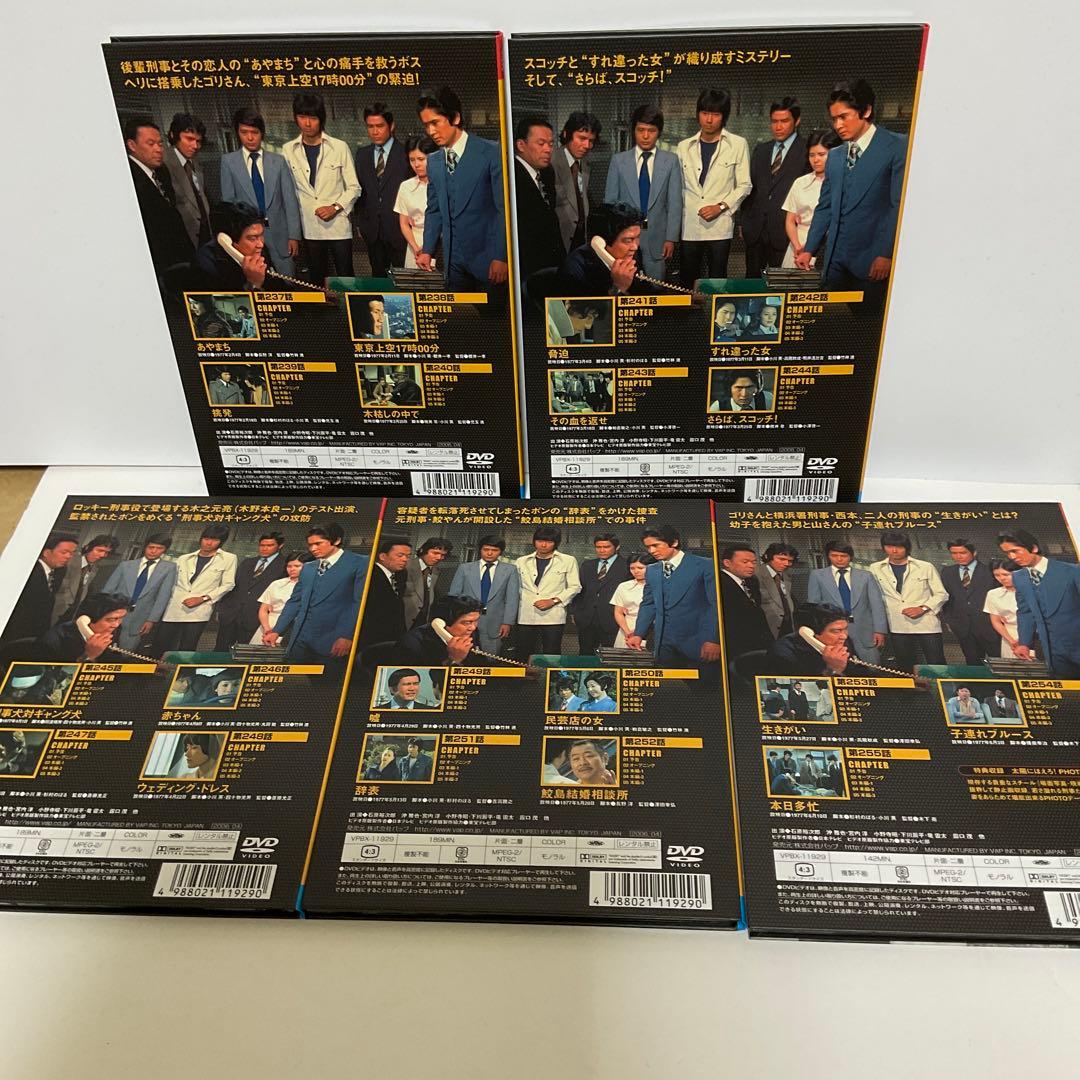 太陽にほえろ! スコッチ&ボン編 Ⅰ ＋II DVD BOX