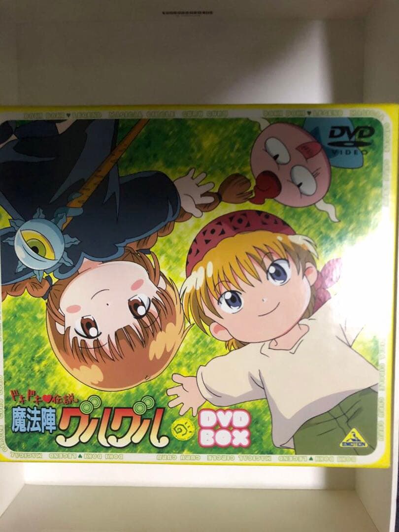 ドキドキ♥伝説 魔法陣グルグル DVD-BOX 全7枚