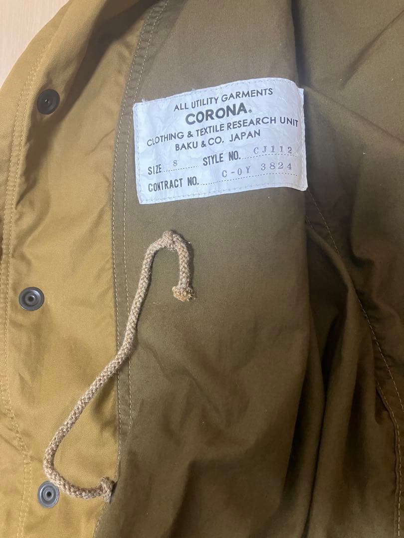 CORONA M-65フィールドジャケット S キャメル
