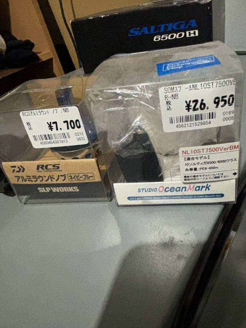 10ST ソルティガ6500Hクロマグロカスタム