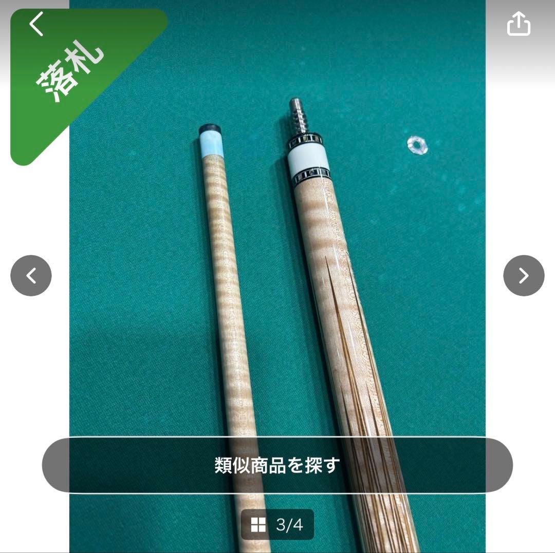 けい　geez focus ラジアル