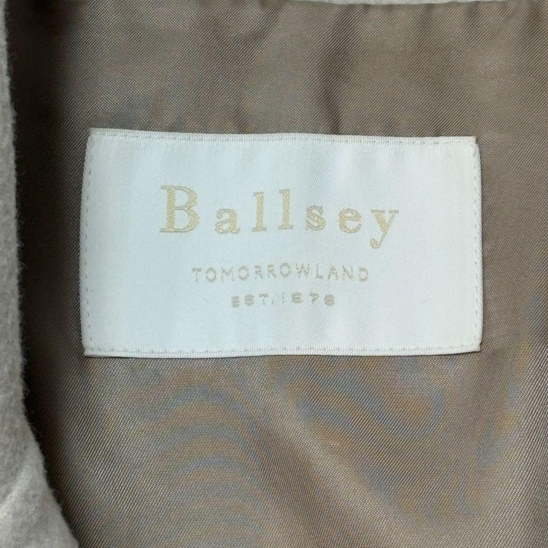 【美品】ballsey ウールショートコートベージュ34(クリーニング済)