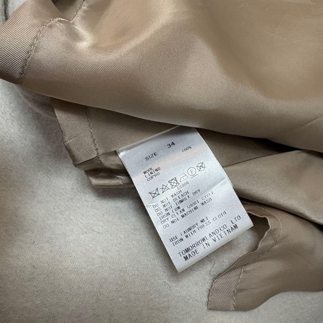 【美品】ballsey ウールショートコートベージュ34(クリーニング済)