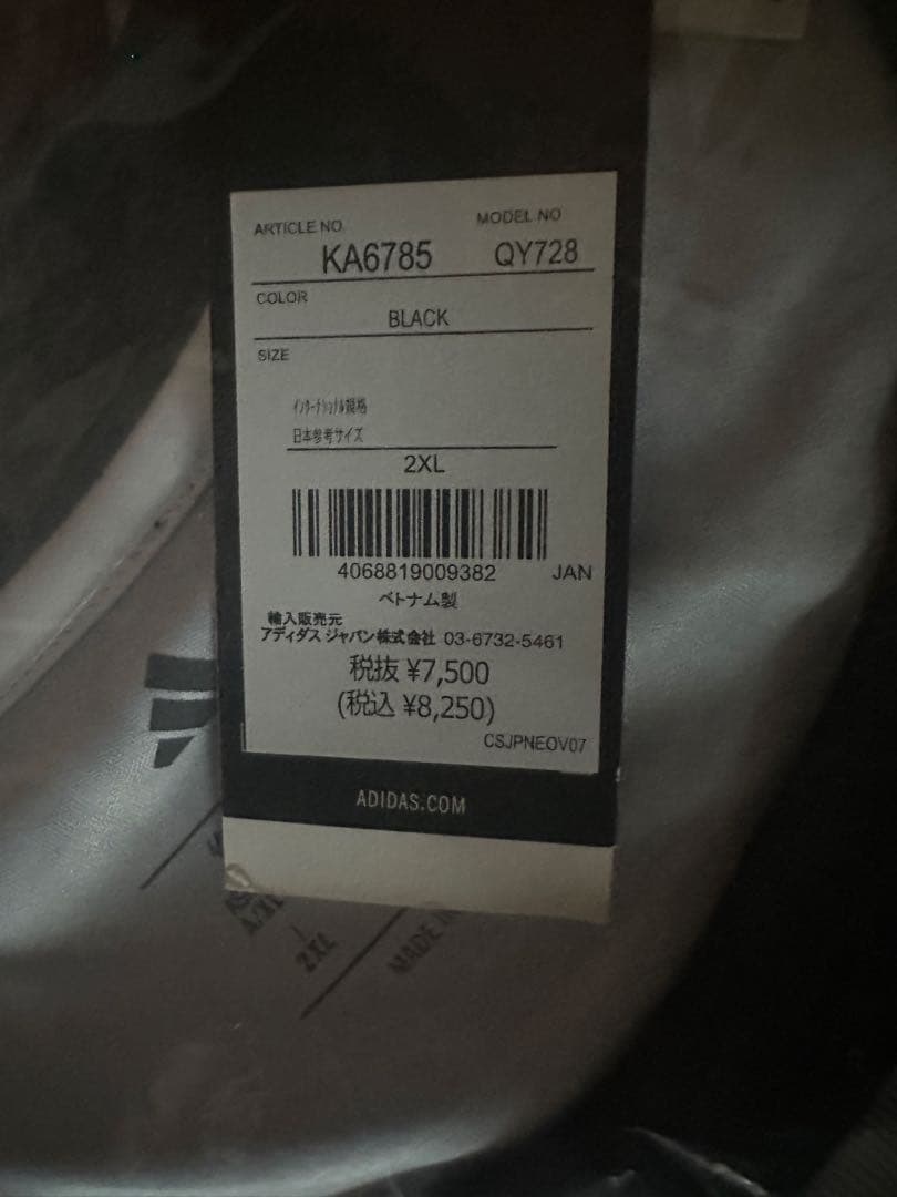 【新品未使用タグ付】ユベントス25-26プレマッチジャージー デルピエロ