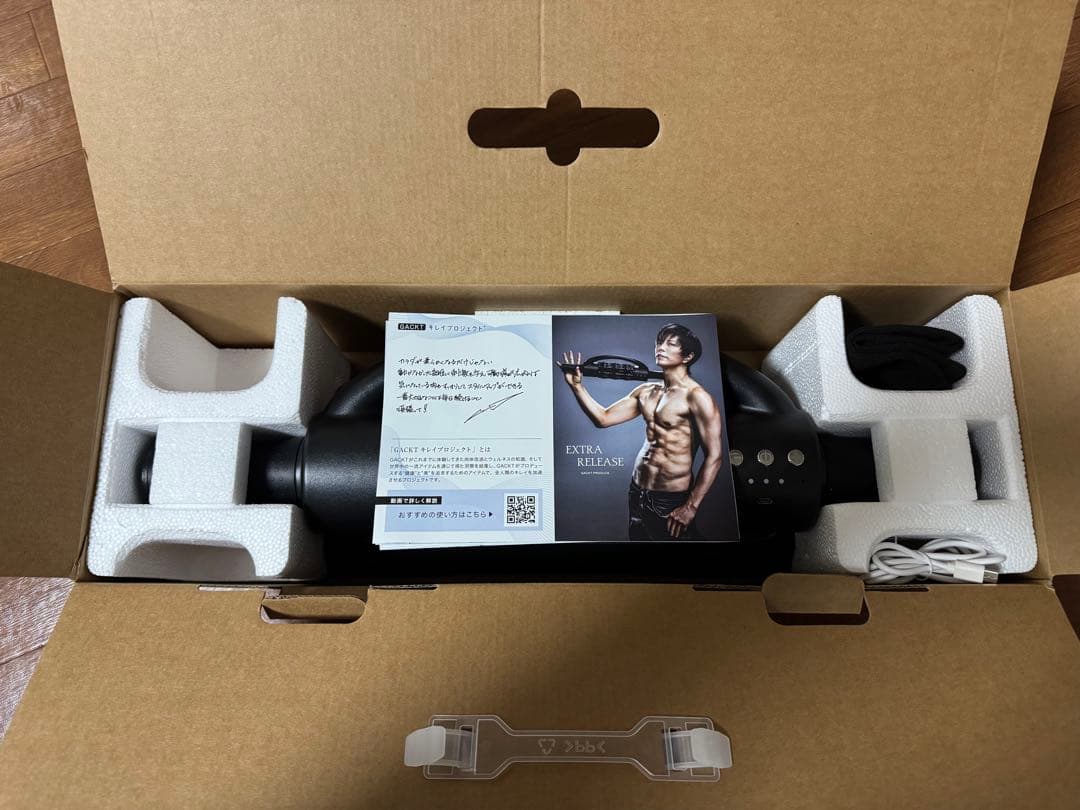 GACKTプロデュースEXTRA RELEASE マッサージローラー
