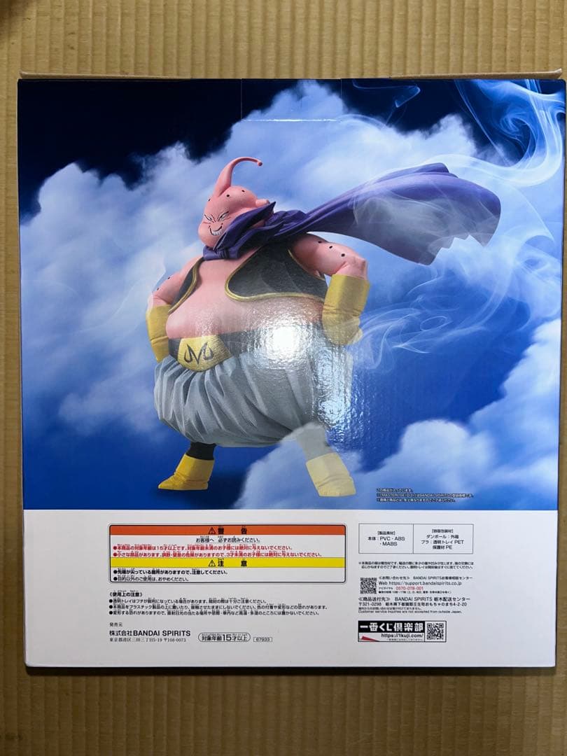 ドラゴンボール　一番くじ　フィギュア　ラストワン賞　魔人ブウ