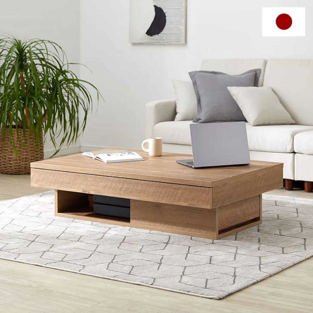 LOWYA木目調センターテーブル 日本製[幅110]