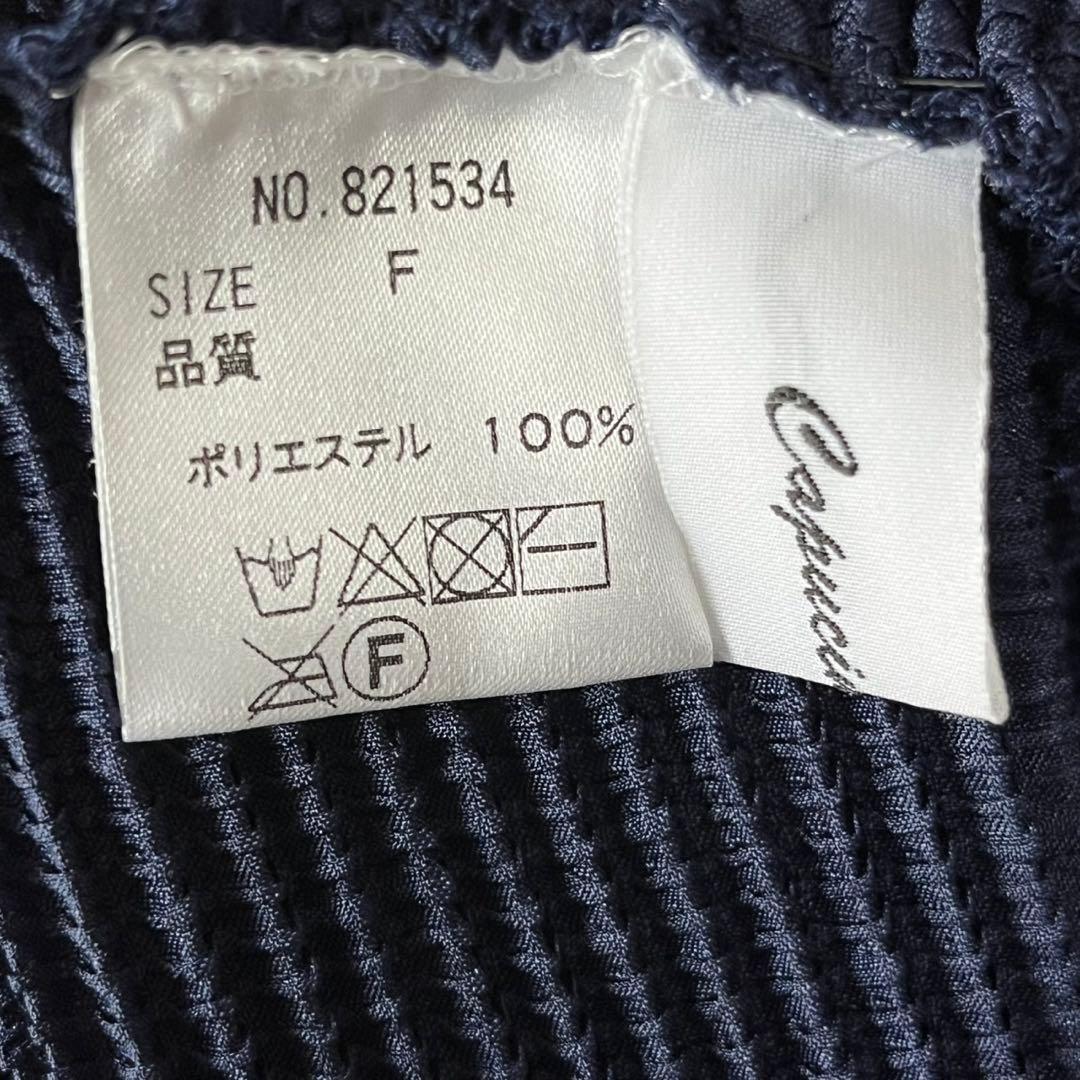 杉本プリーツ　矢羽根プリーツの配色プルオーバー　チュニック　FREE ネイビー