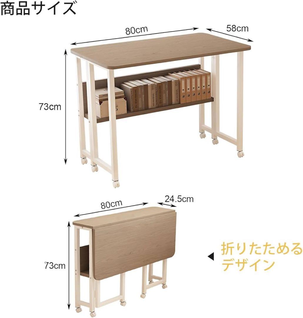 折りたたみデスク コンパクデスク 省スペース 多機能テーブル 机 テーブル