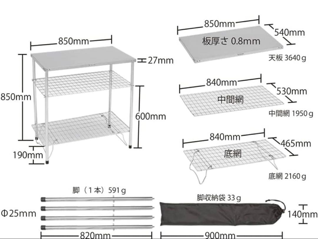 テンマクデザイン tent-Mark ステンレスワークテーブルHI