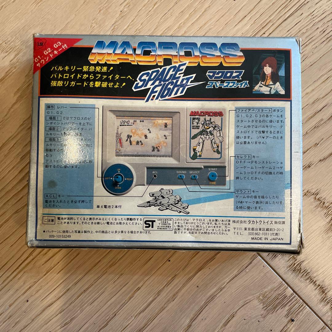 超時空要塞マクロス スペースファイト　ゲームウォッチ