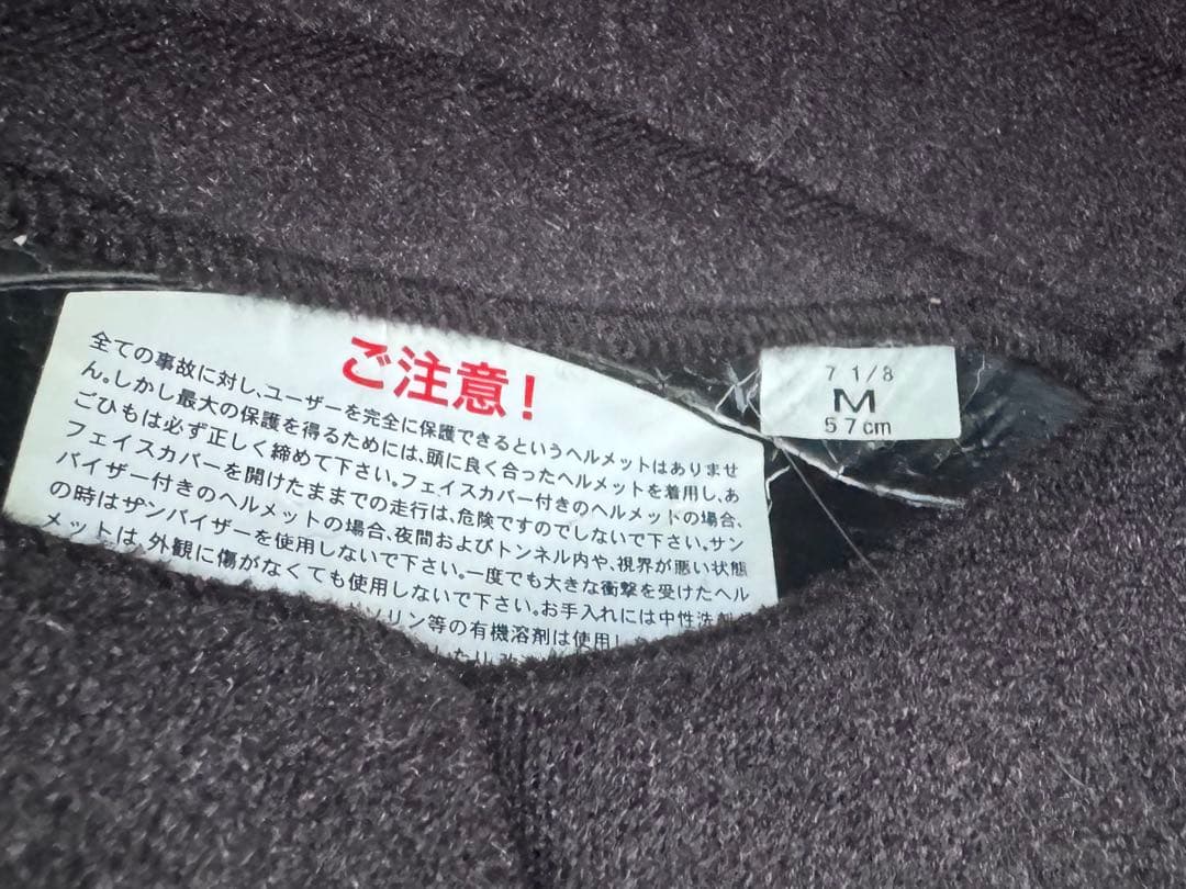 SHOEI EX-ZERO Mサイズ フルフェイスヘルメット バサルトグレー