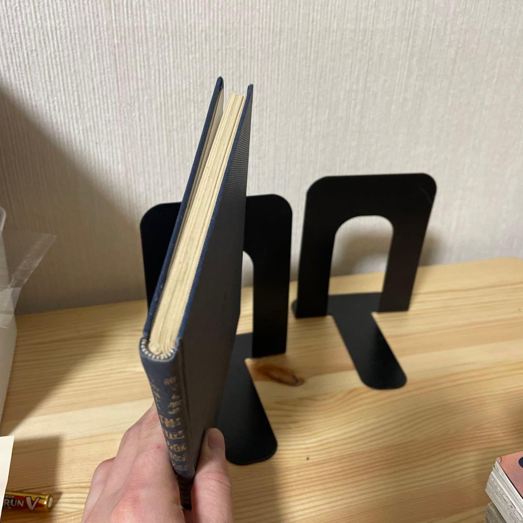 希少　古書　心理学　誰でも容易に熟達する催眠施術法　清水芳洲　大正9年発行