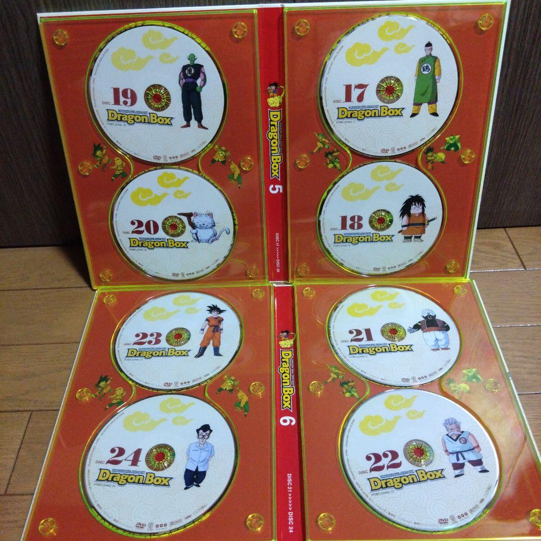 DRAGON BALL DVD-BOX DRAGON BOX〈完全予約限定生産…