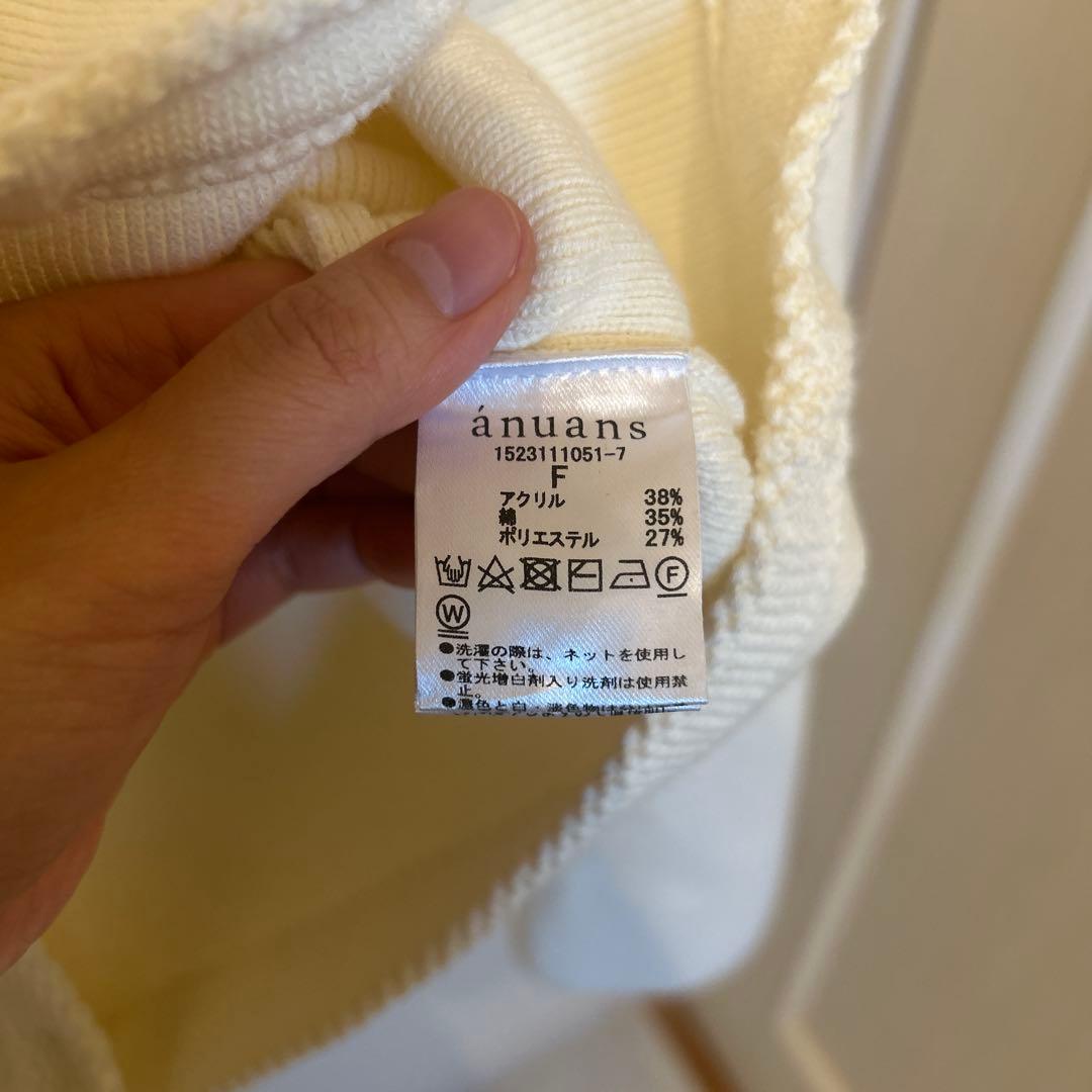 ánuans アニュアンス　ニットジャケット　カーディガン白