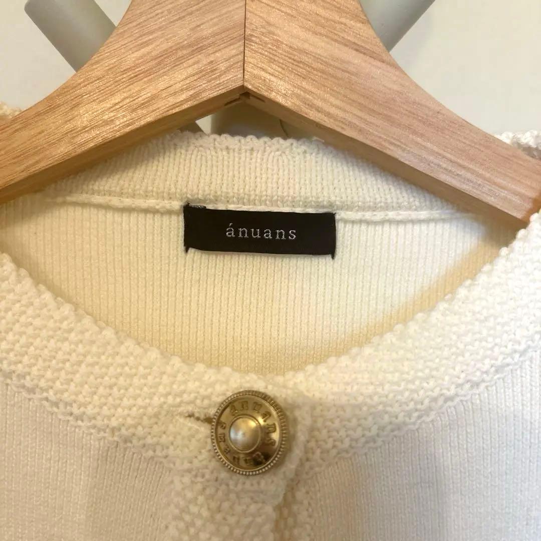 ánuans アニュアンス　ニットジャケット　カーディガン白