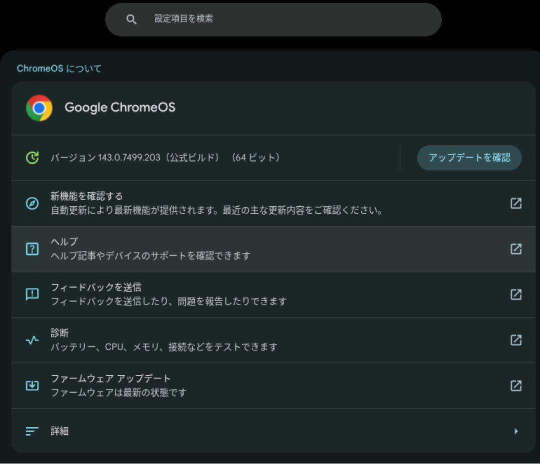 残2)ASUS Chromebox2 CN62 i7 5500U SSD32GB