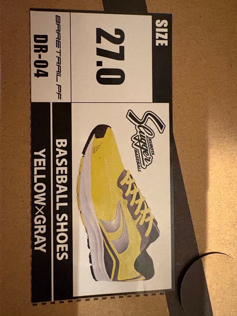 久保田スラッガー　ランニングシューズ