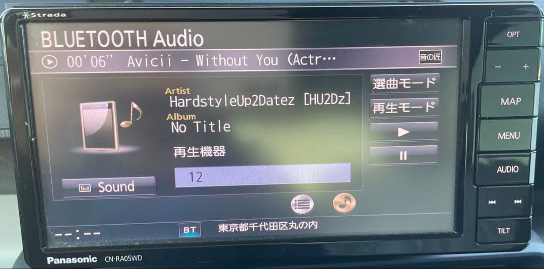 パナソニック　フルセグナビ　RA05WD