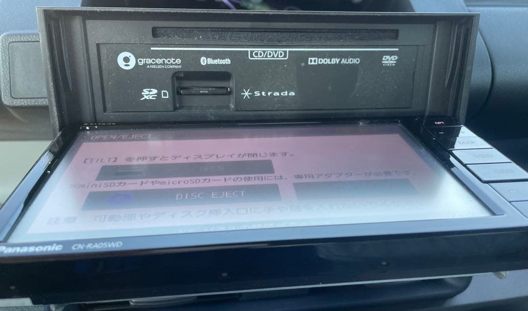 パナソニック　フルセグナビ　RA05WD
