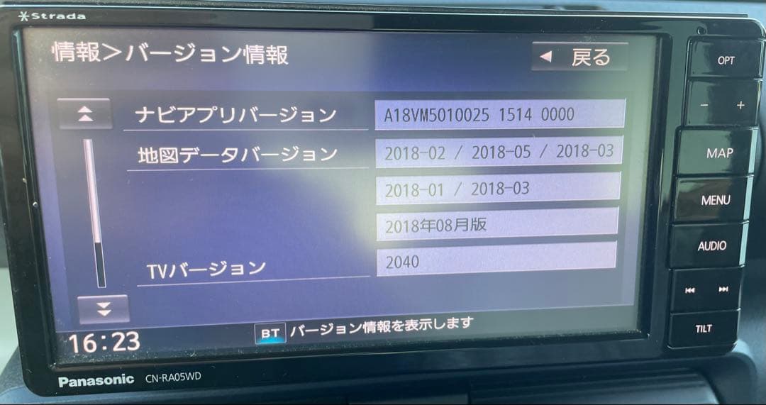パナソニック　フルセグナビ　RA05WD